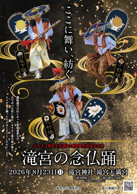 チラシデータ_page-0001