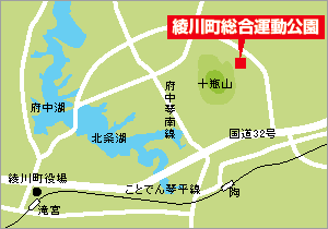 綾川町総合運動公園マップ