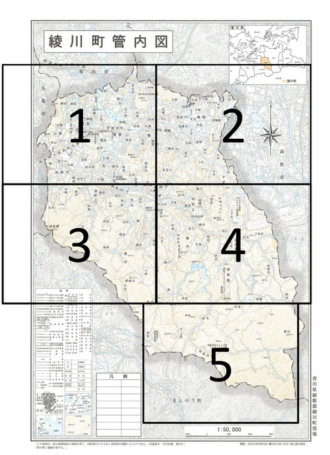 図郭割図