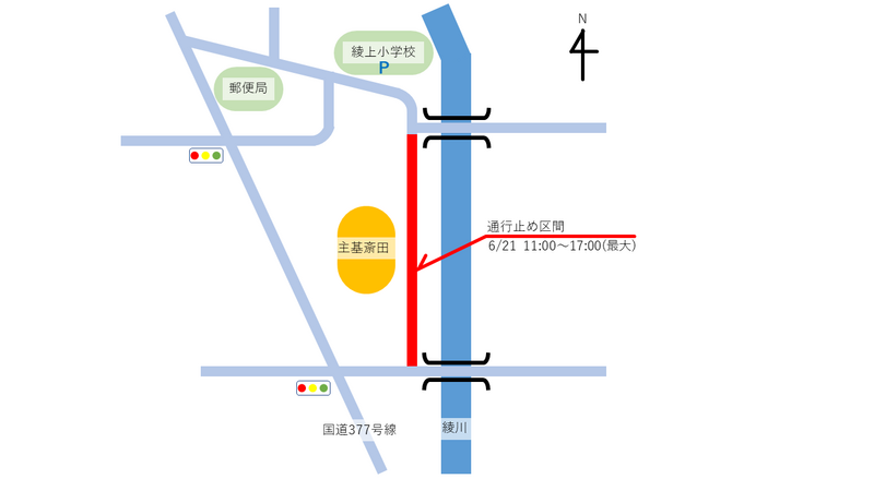 R8通行制限 R8通行制限