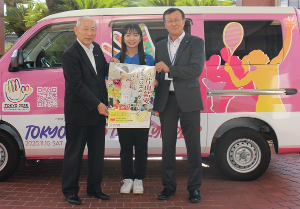 片山結愛選手の表敬訪問