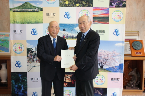 報酬等審議会答申