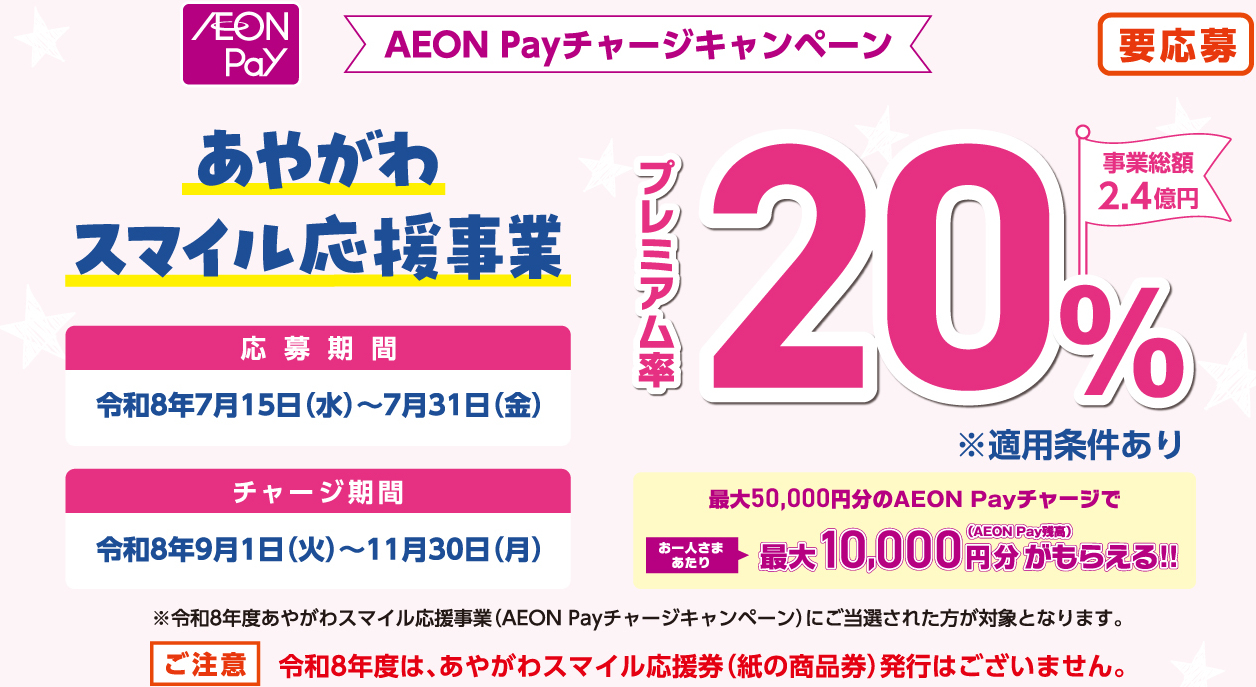 k-335-3-1-banner-1280x720px-260623-1ol トップバナー