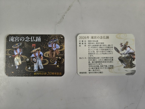 【無害化実施】1000007817