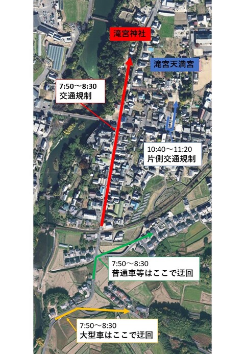交通規制マップ